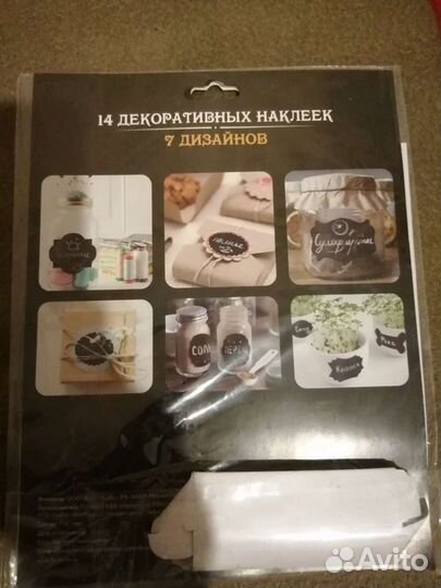 Наклейки для банок