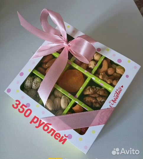 Подарочный набор орехи, сухофрукты