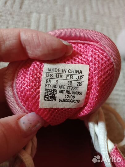 Теннисные кроссовки adidas женские