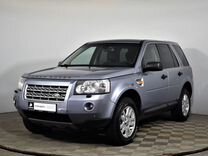 Land Rover Freelander, 2008, с пробегом, цена 998 000 руб.
