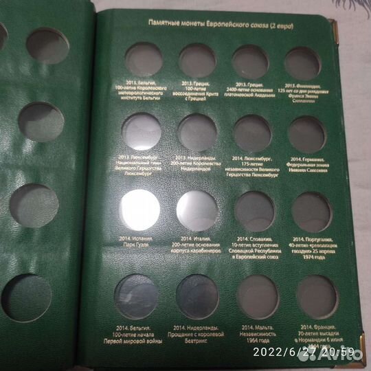 Альбом 2 евро 2 том