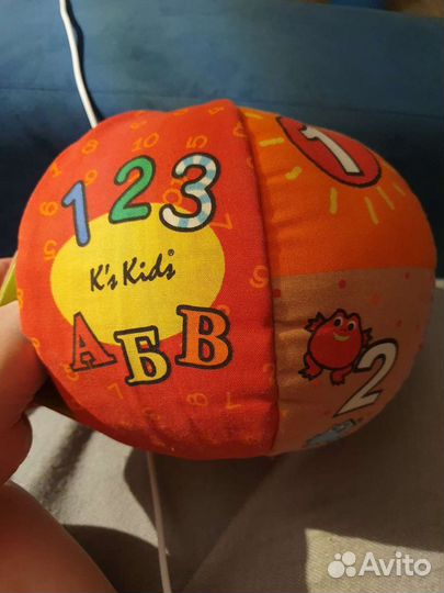 Игрушка мяч обучающий