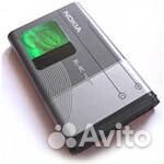 Отдел Мобил