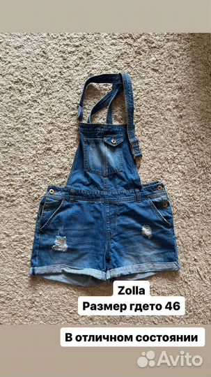 Комбинезон женский