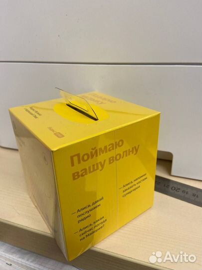 Умная колонка Яндекс Станция Лайт Yellow (желтая)