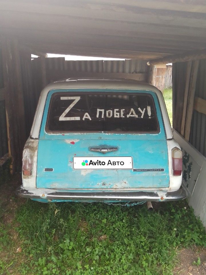 ВАЗ (LADA) 2102