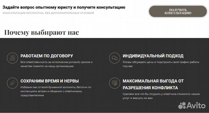 Кредитный юрист, списание штрафов, неустоек, пени