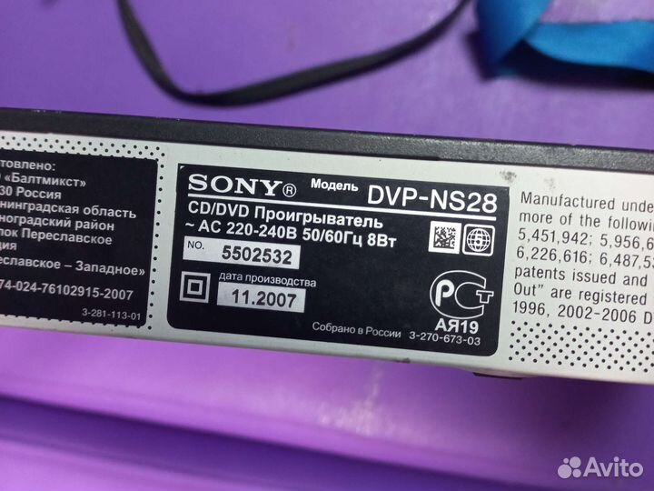 Dvd плеер Sony dvp ns 28 рабочий
