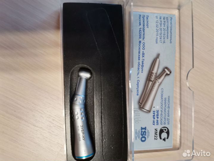 Стоматология