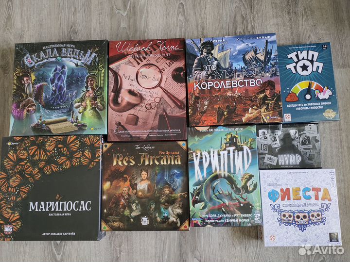 Настольные игры. Есть редкие. Новые и бу