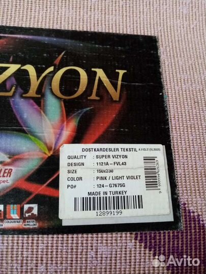 Ковёр Турция