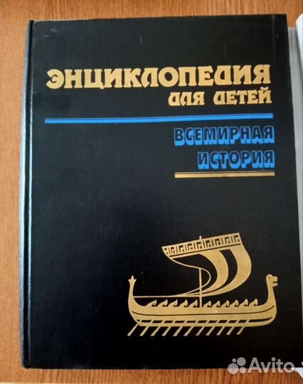 Книги для детей