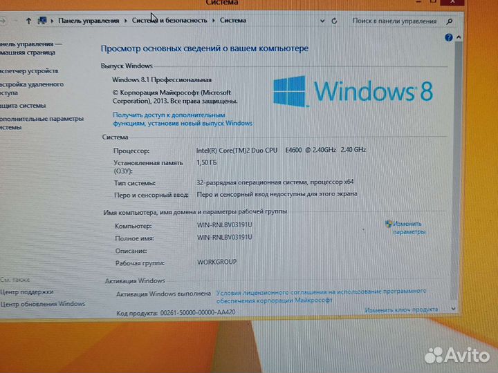 Системный блок C2D 4600 память 2 гб
