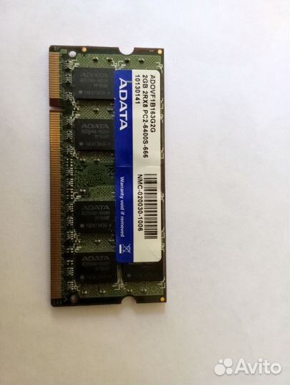 Оперативная память ddr2 2gb для ноутбука