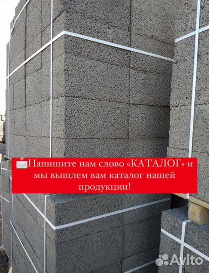 Керамзитобетонные блоки с доставкой на участок