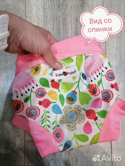 Многоразовый подгузник для бассейна 80-86 р