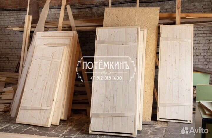 Дверь входная для бани