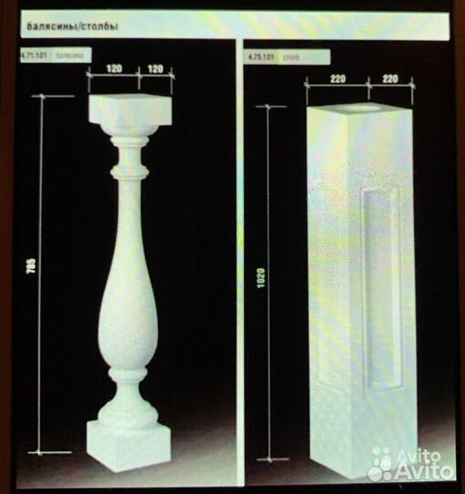 Балюстрада