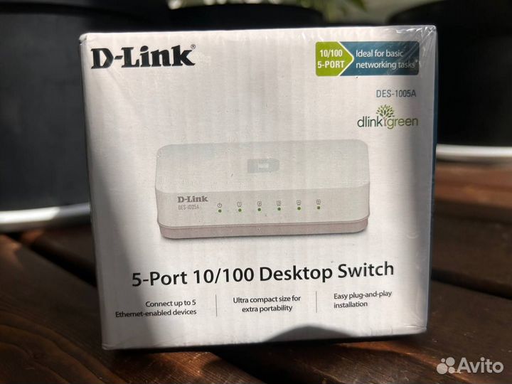 Коммутатор