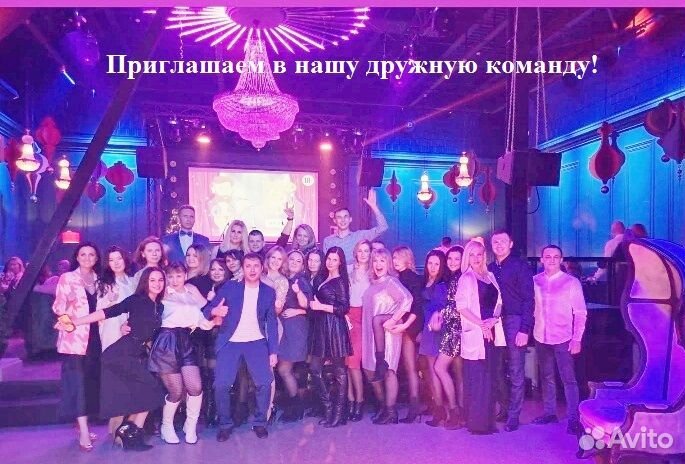Риэлтор