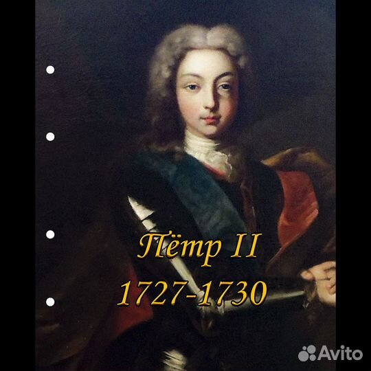 Титульные листы для коллекции optima