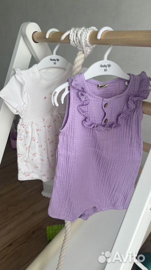 Пакет новых модных вещей