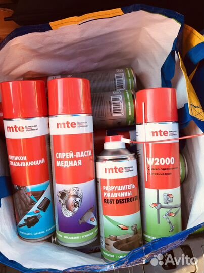 Автохимия MTE