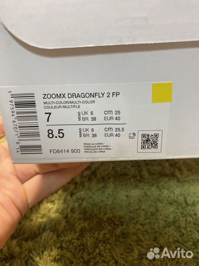 Шиповки nike Dragonfly 2