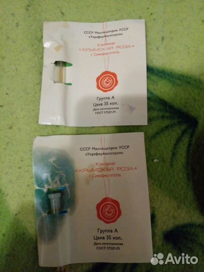 Духи Крымские. СССР. Крымская роза. 2 шт. Винтаж