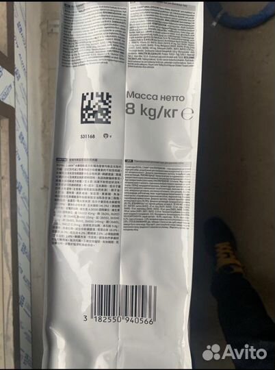 Royal canin anallergenic