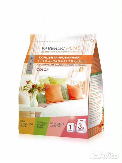 Стиральный порошок