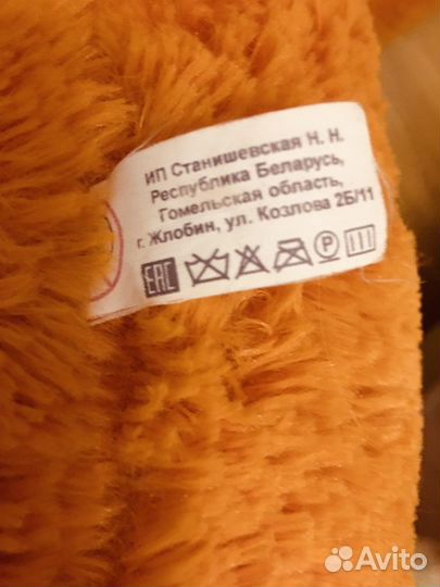 Большой плюшевый мишка 130 см медведь