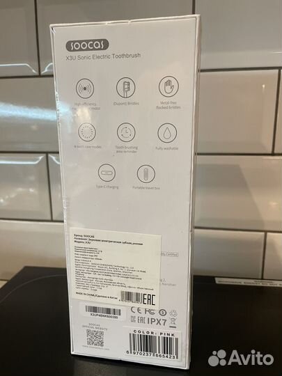 Электрическая зубная щетка Xiaomi Soocas