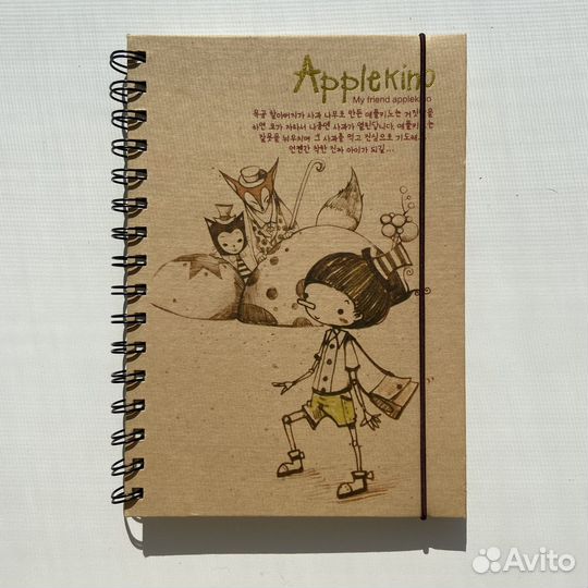 Блокнот для записей в линейку