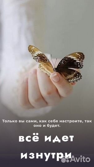 Сторисмейкер удаленно