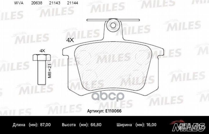 Колодки тормозные audi А100 8295/A4 9597/A6