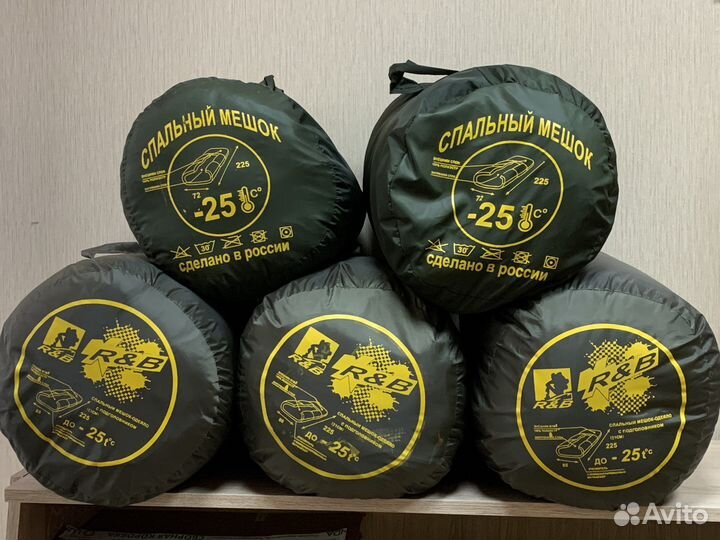 Спальный мешок