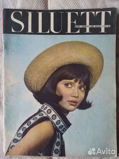 Журналы мод Силуэт Siluett, Silver Scissors