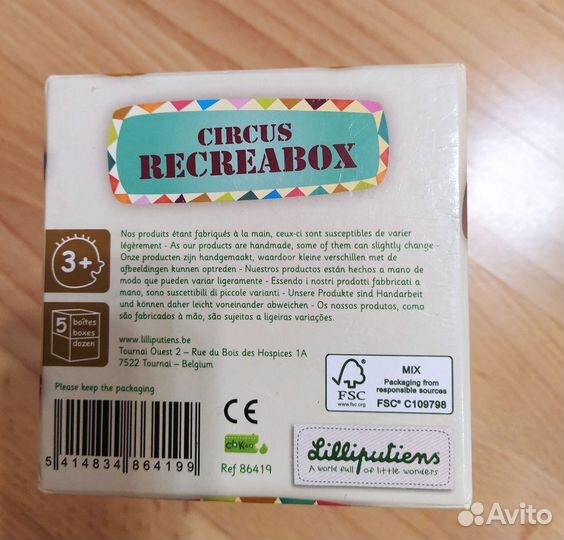 Детские развивающие игрушки