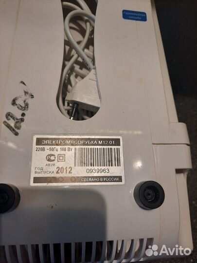 Мясорубка электрическая бу