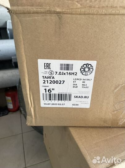 Диск скад 16 5*139,7 ET 40 98.5 Скад Тайга