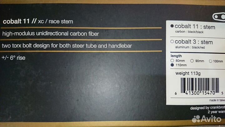 Вынос Crankbrothers Cobalt 11 XC 31.8 110мм