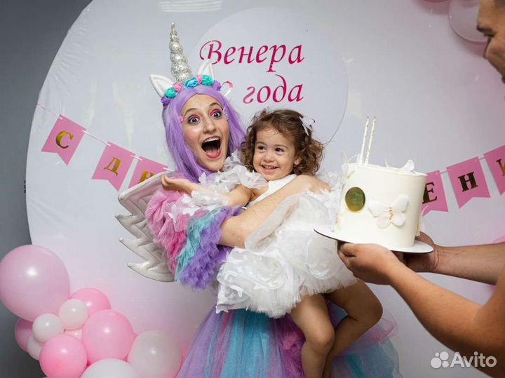 Ведущий детского праздника/аниматор