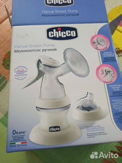 Молокоотсос ручной chicco
