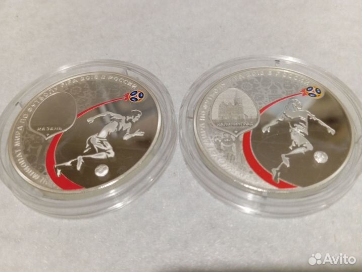Серебряные монеты 3 рубля