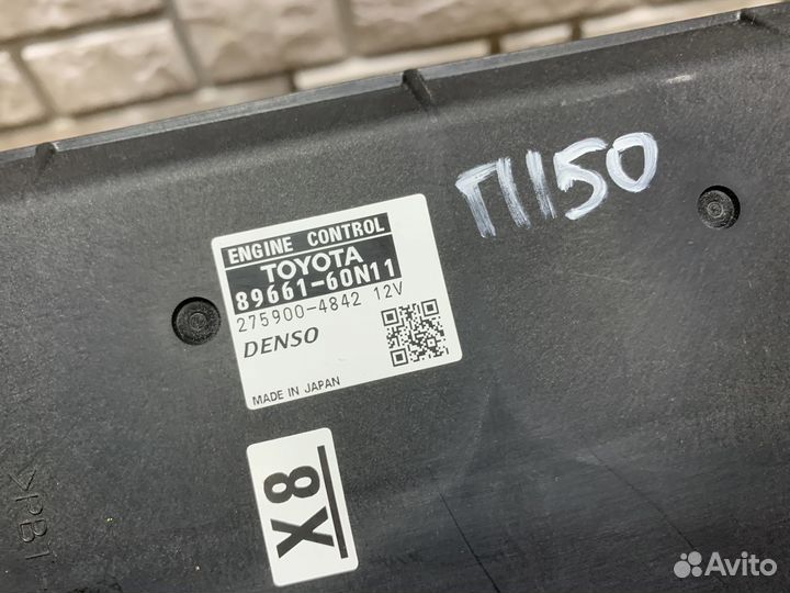 Land Cruiser Prado 150 Блок управления двигателем