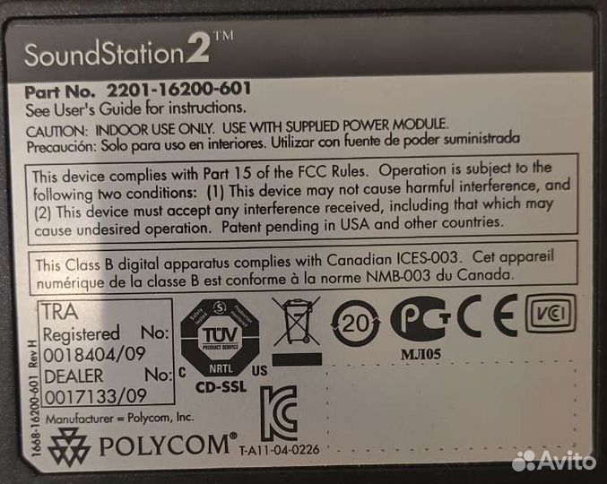Конференц-телефон Polycom SoundStation2 with lcd
