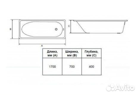 Ванна стальная 170х70, 150х70, 120х70
