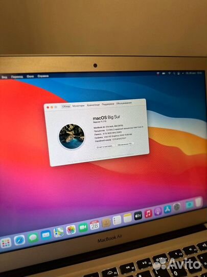 Apple Macbook Air 13 а1466