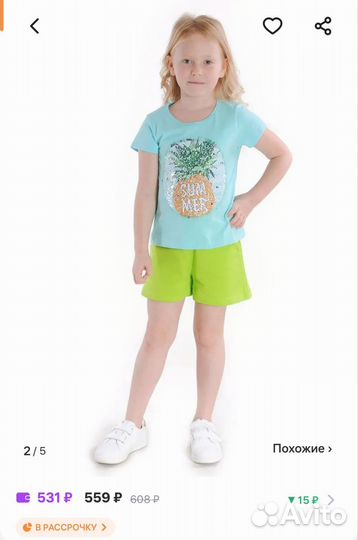Шорты для девочки 80 размер цена за 2 шт